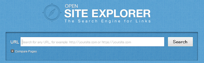 バックリンク（被リンク）確認と分析ツールOpen Site Explorer（オープンサイトエクスプローラー）